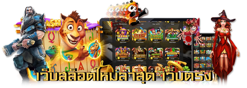 ทดลองเล่น arbet55 สัมผัสระบบเกมจริงฟรีทุกค่าย เพิ่มความมั่นใจก่อนลงทุน